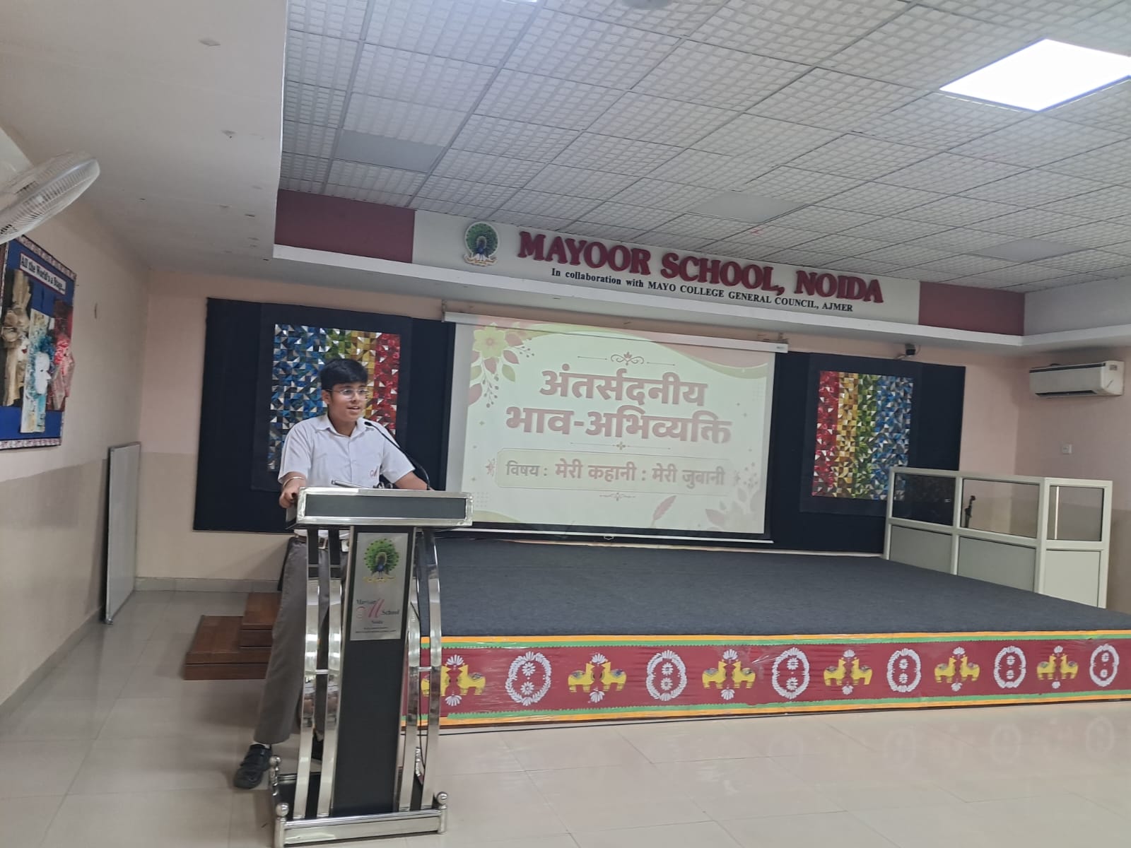 Inter-House Expression Competition, “Meri Kahani, Meri Zubani